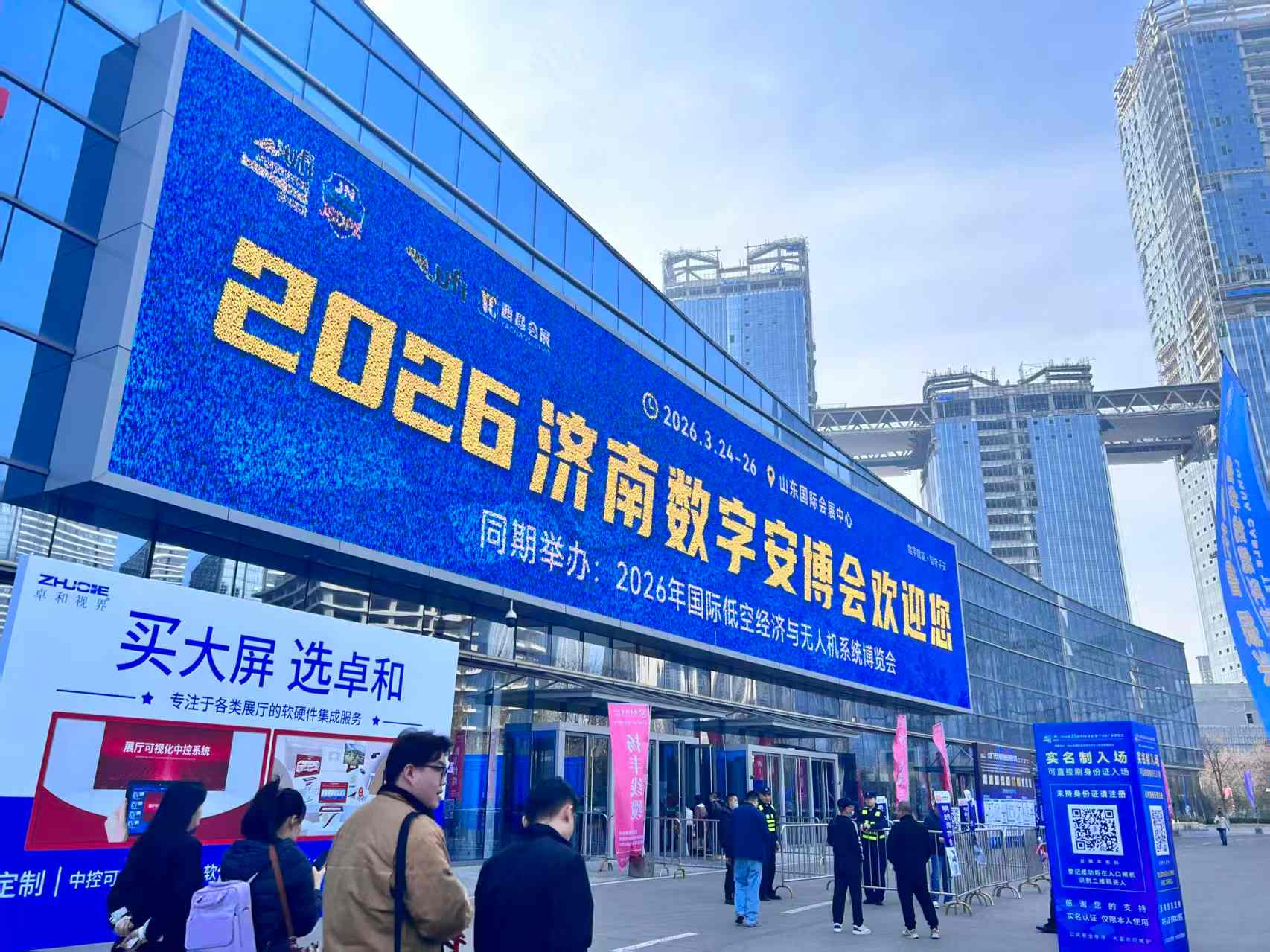 Експо за безбедност на Џинан на Темери во 2026 година заврши успешно!