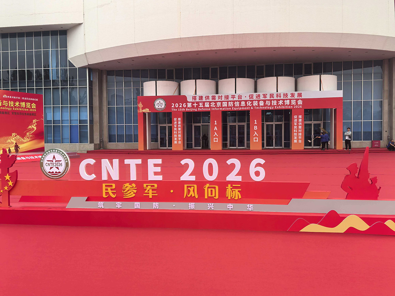 Металните производи на Tianjin Temery дебитираа на изложбата за информатичка опрема и технологија за национална одбрана во Пекинг во 2026 година